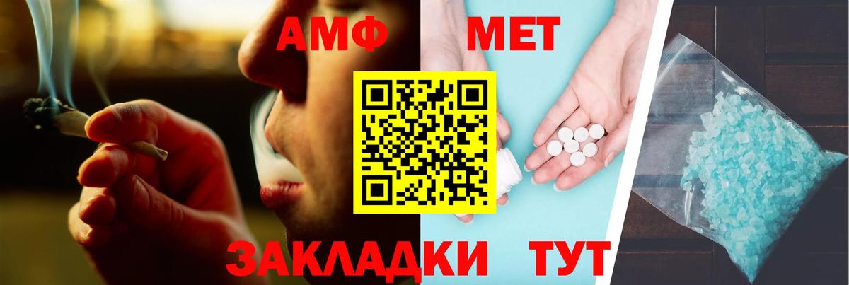 Дюртюли  APVP СОЛЬ кристаллы  Cocaine  Вход с VPN  ЭКСТАЗИ  Где найти наркотики?  Каннабис  ГАШИШ  Меф МЯУ МЯУ  
