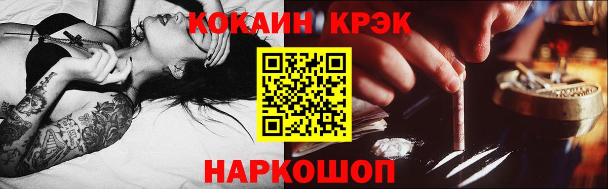 КОКАИН Эквадор  Кокаин  Дюртюли  Вход с VPN 