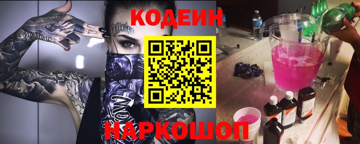 Меф мяу мяу Дюртюли