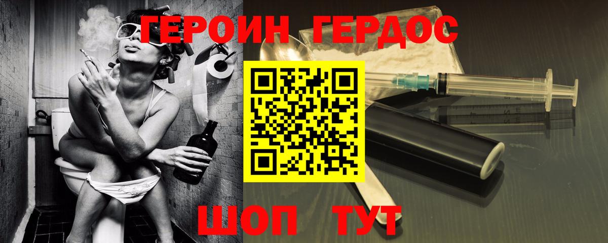 Дюртюли  Героин  Вход с VPN  ГЕРОИН Афган 