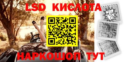 гашишное масло Бузулук