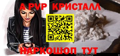 мефедрон VHQ Наро-Фоминск