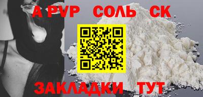 метадон Бугуруслан