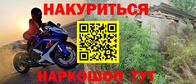 ALPHA-PVP Будённовск