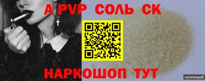метадон Бугуруслан