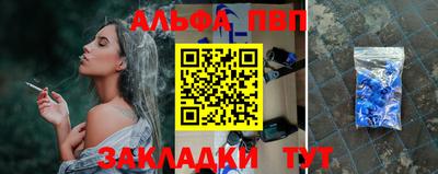 эйфоретик Нальчик