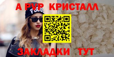 ALPHA-PVP Будённовск