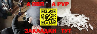 spice Нарткала