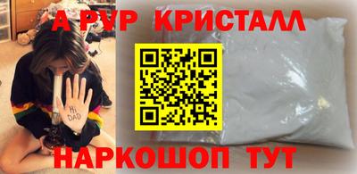 метадон Бугуруслан