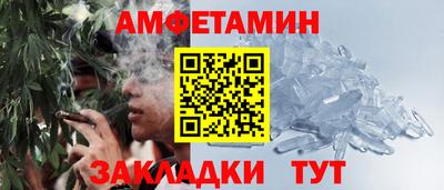 ALPHA-PVP Будённовск