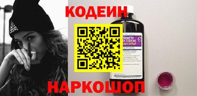 ALPHA-PVP Будённовск
