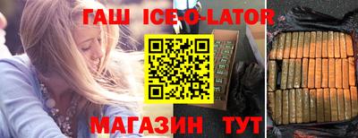 ALPHA-PVP Будённовск