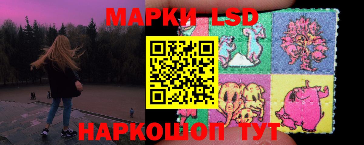 Лсд 25 экстази кислота Дюртюли