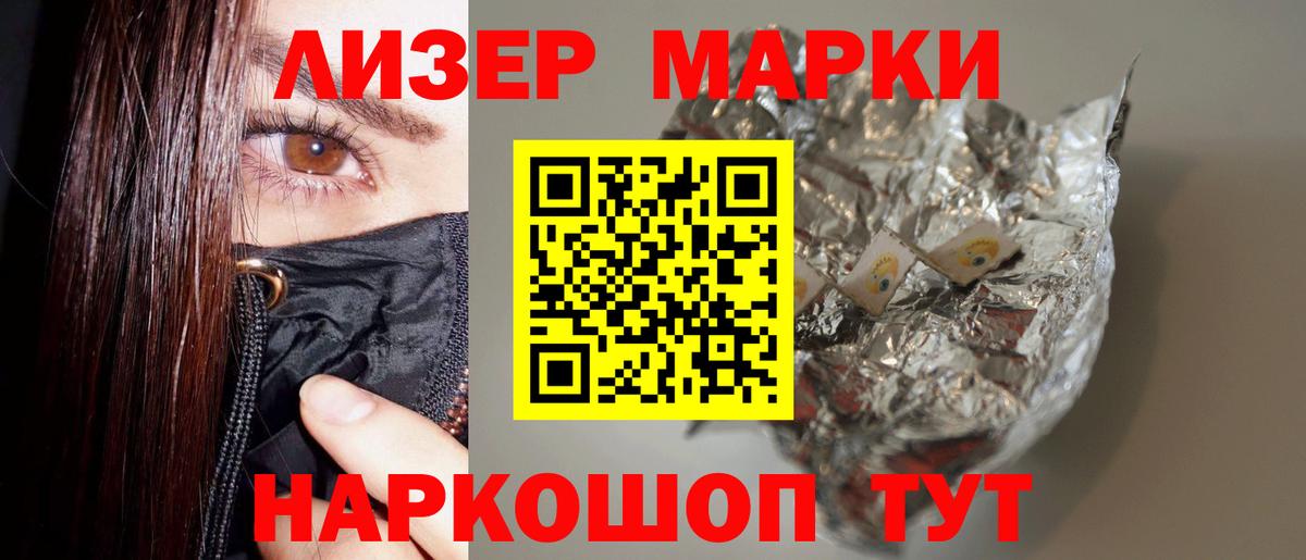 ЛСД экстази кислота  Лсд 25 экстази кислота  Дюртюли  Вход с VPN 
