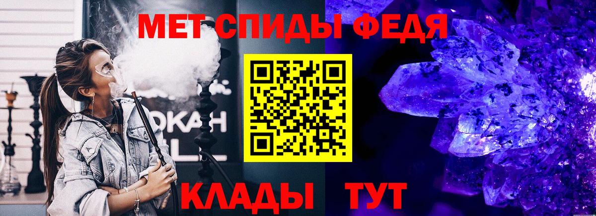Метамфетамин Methamphetamine Дюртюли