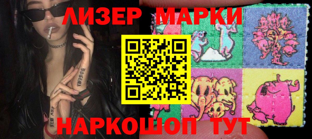 Дюртюли  Марки 25I-NBOMe 1,8мг  Марки 25I-NBOMe 1,8мг  Вход с VPN 