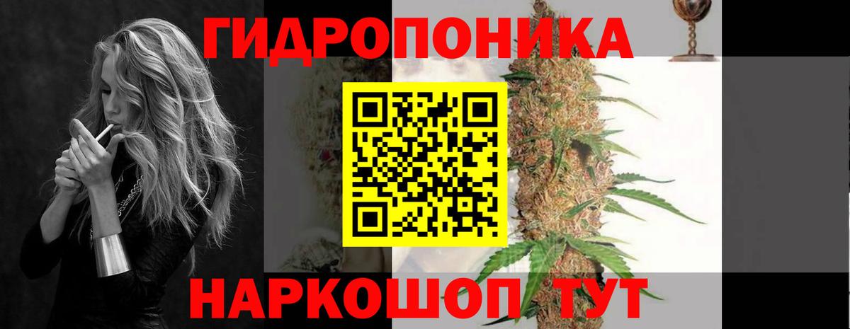 Канабис планчик Дюртюли